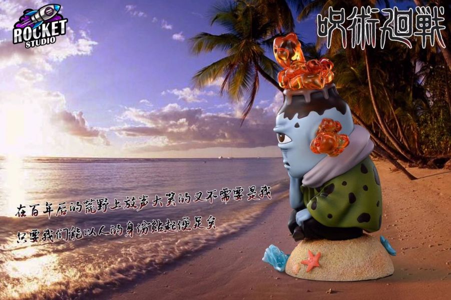 Jogo – Jujutsu Kaisen