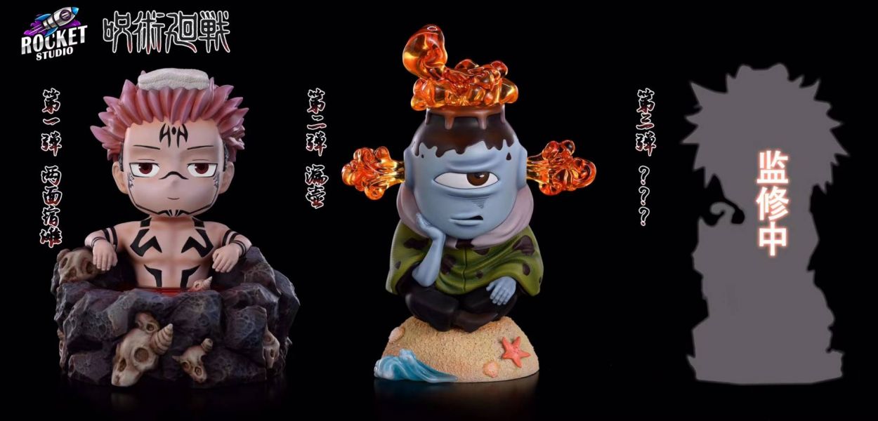 Jogo – Jujutsu Kaisen