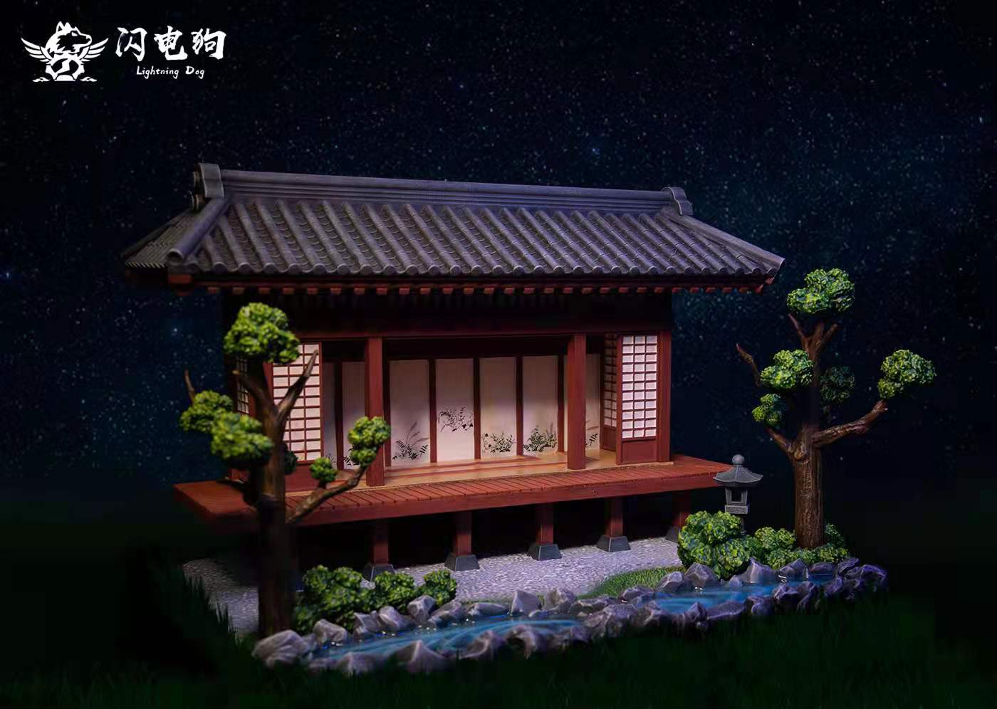 Himejima Gyoumei with backgraound house [SET] – Demon Slayer
