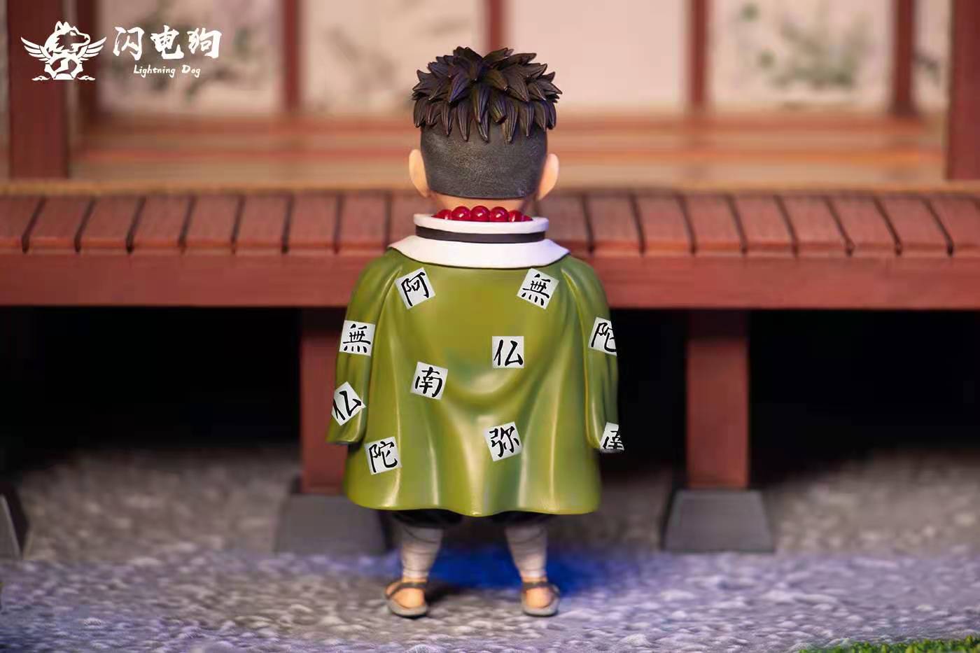 Himejima Gyoumei with backgraound house [SET] – Demon Slayer