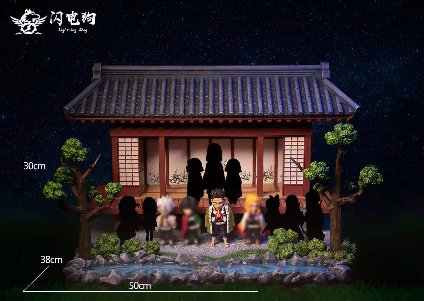 Himejima Gyoumei with backgraound house [SET] – Demon Slayer