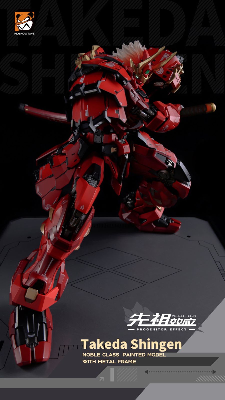 Tiger of Kai Takeda Shingen