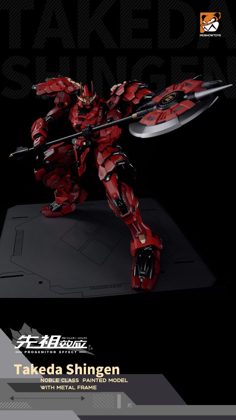 Tiger of Kai Takeda Shingen
