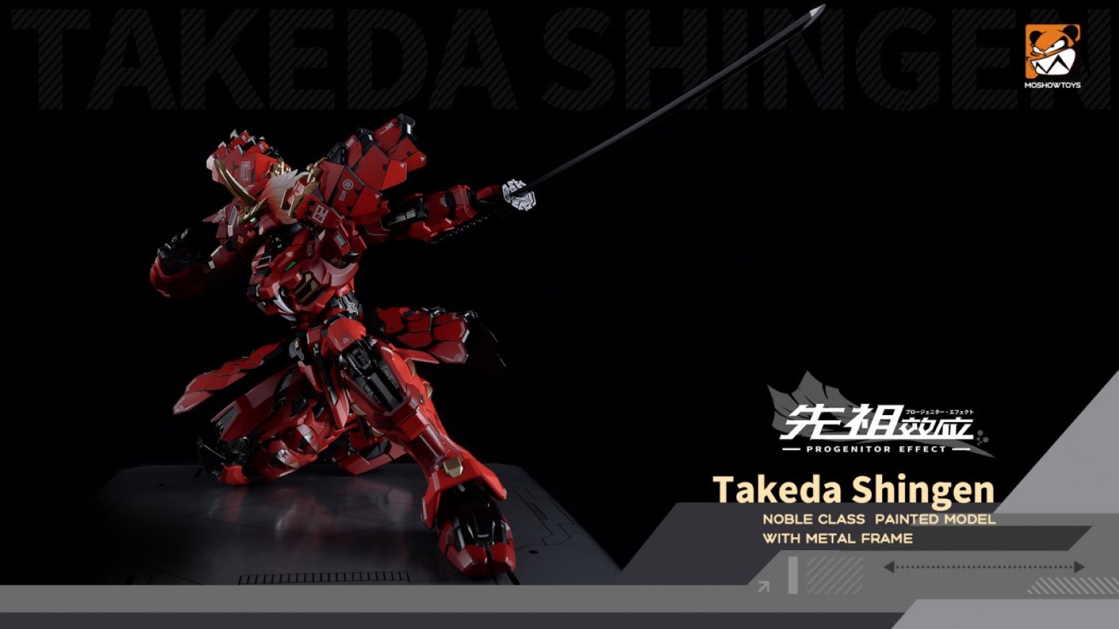 Tiger of Kai Takeda Shingen