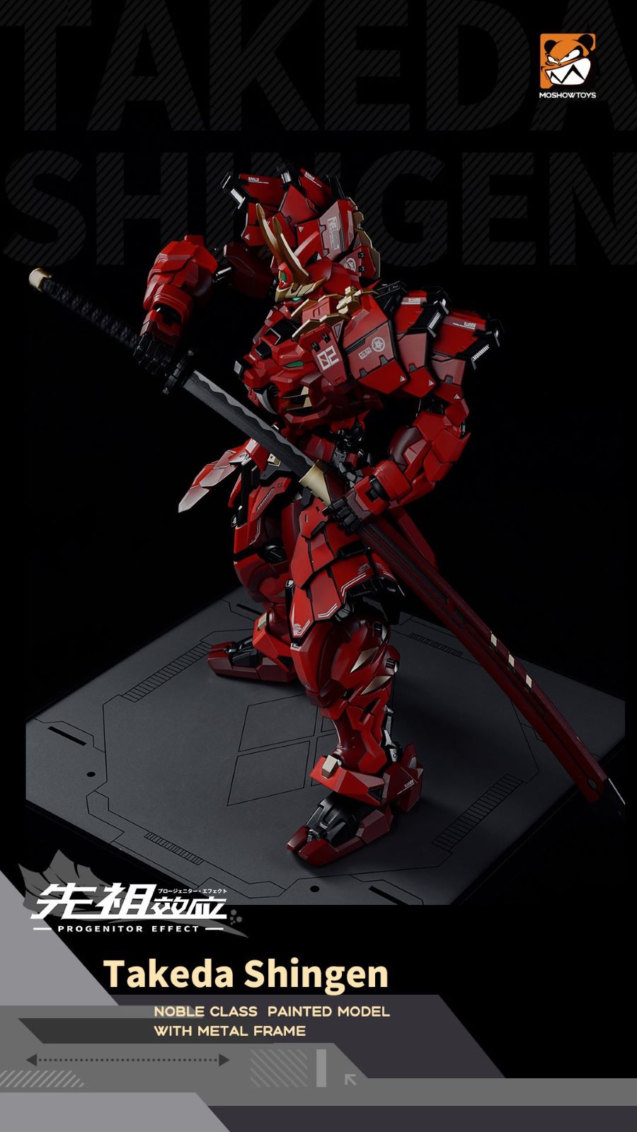 Tiger of Kai Takeda Shingen