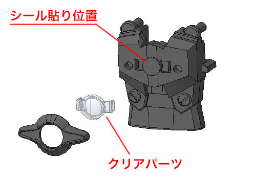 MODEROID Dennou Boukenki Webdiver Dark Gladion