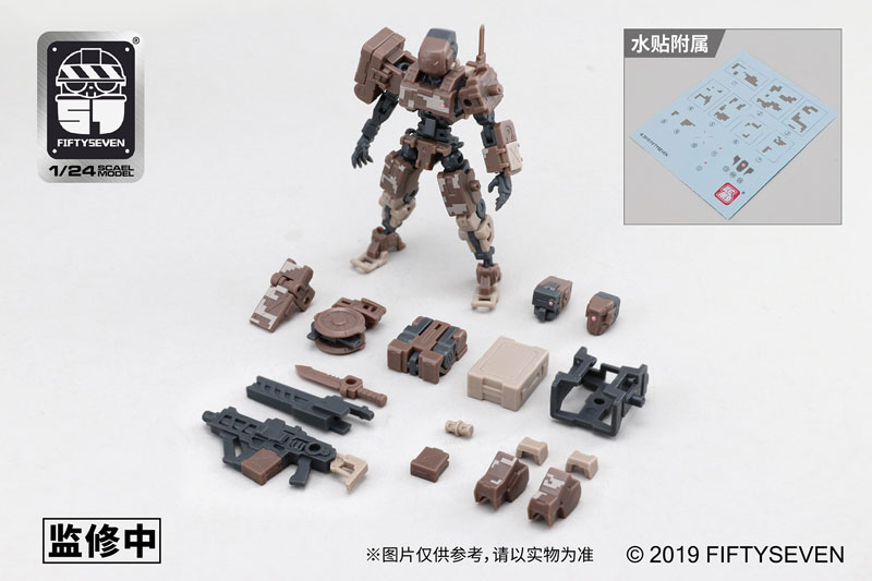 NUMBER 57 Armored Puppet Battle Type.5 L-TYPE 1/24
