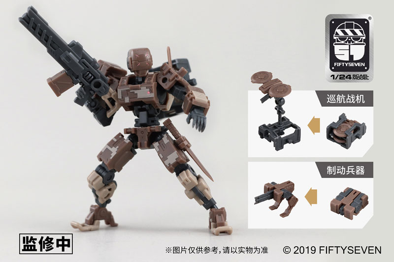 NUMBER 57 Armored Puppet Battle Type.5 L-TYPE 1/24