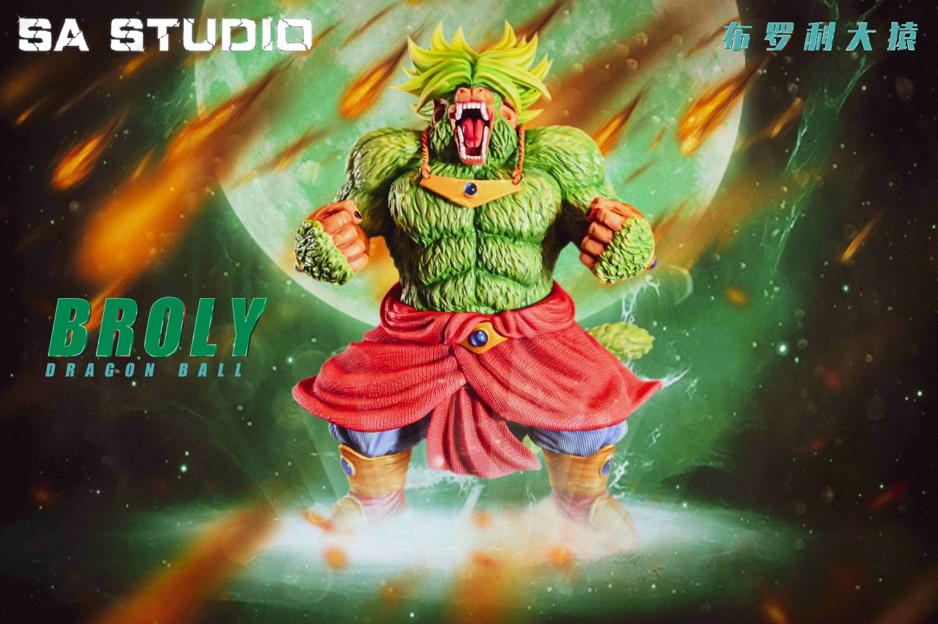 Broly Great Ape - Dragon Ball
