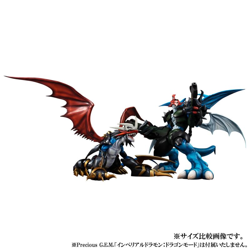 Digimon Adventure 02 - Precious G.E.M. Paildramon Series