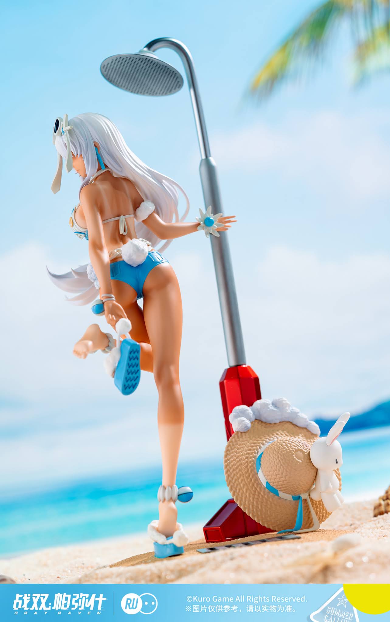 Punishing: Gray Raven - Lucia: Crimson Abyss -Tokonatsu Ningyo Hime Ver.-