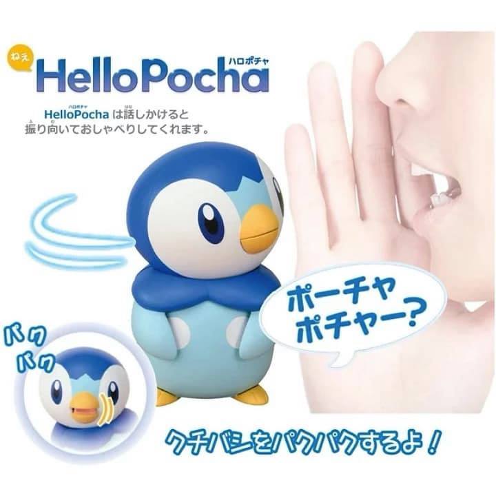 Pocket Monster Hey Hello Pocha
