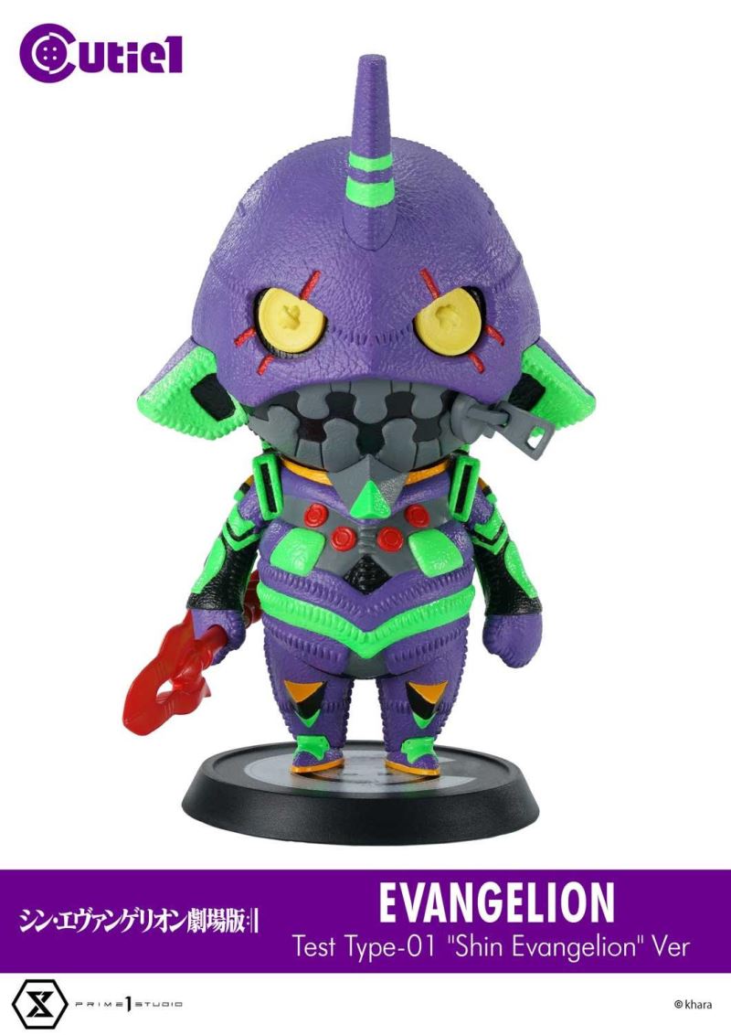 Cutie 1 : Shin Evangelion Complete Set