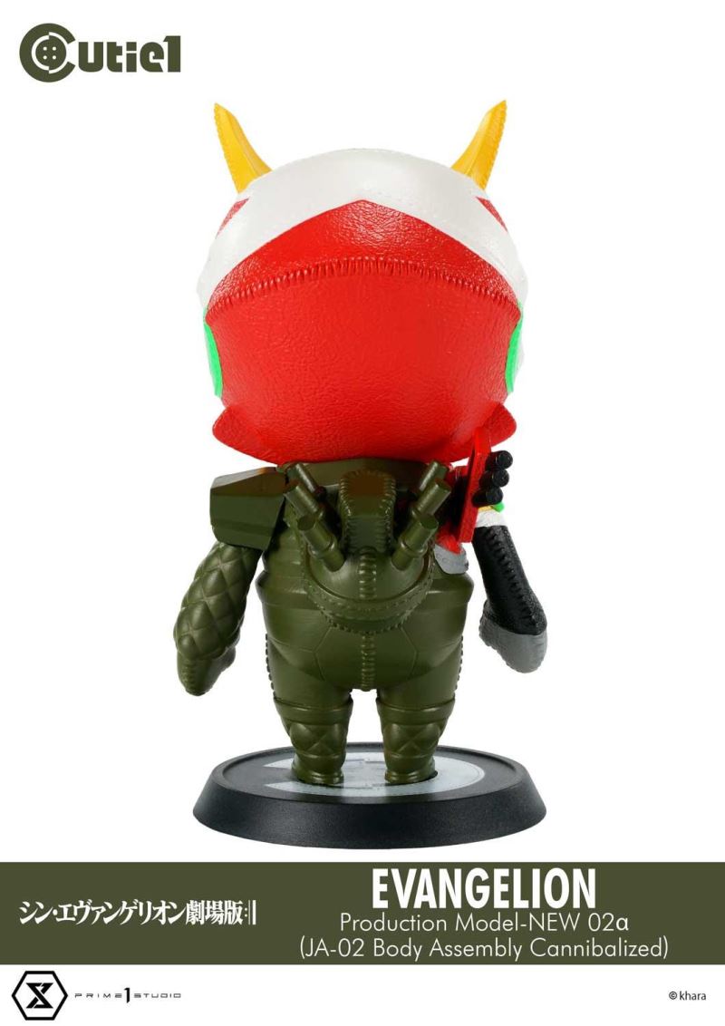 Cutie 1 : Shin Evangelion Complete Set