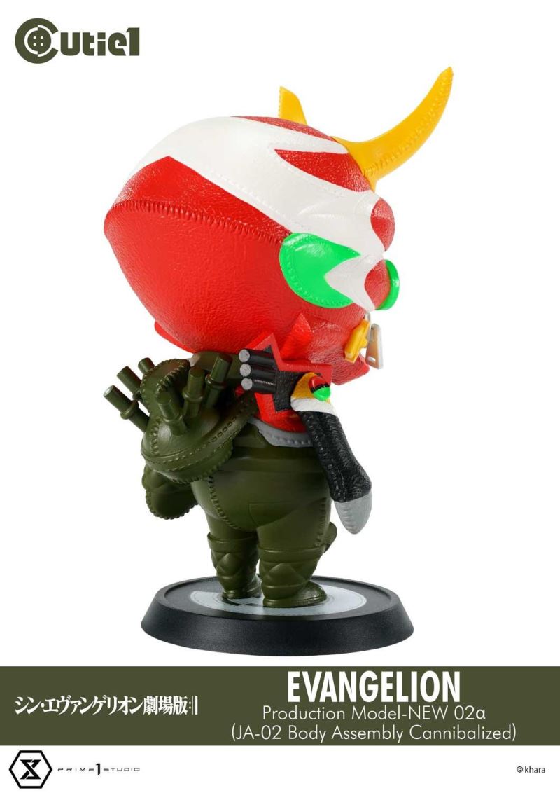 Cutie 1 : Shin Evangelion Complete Set