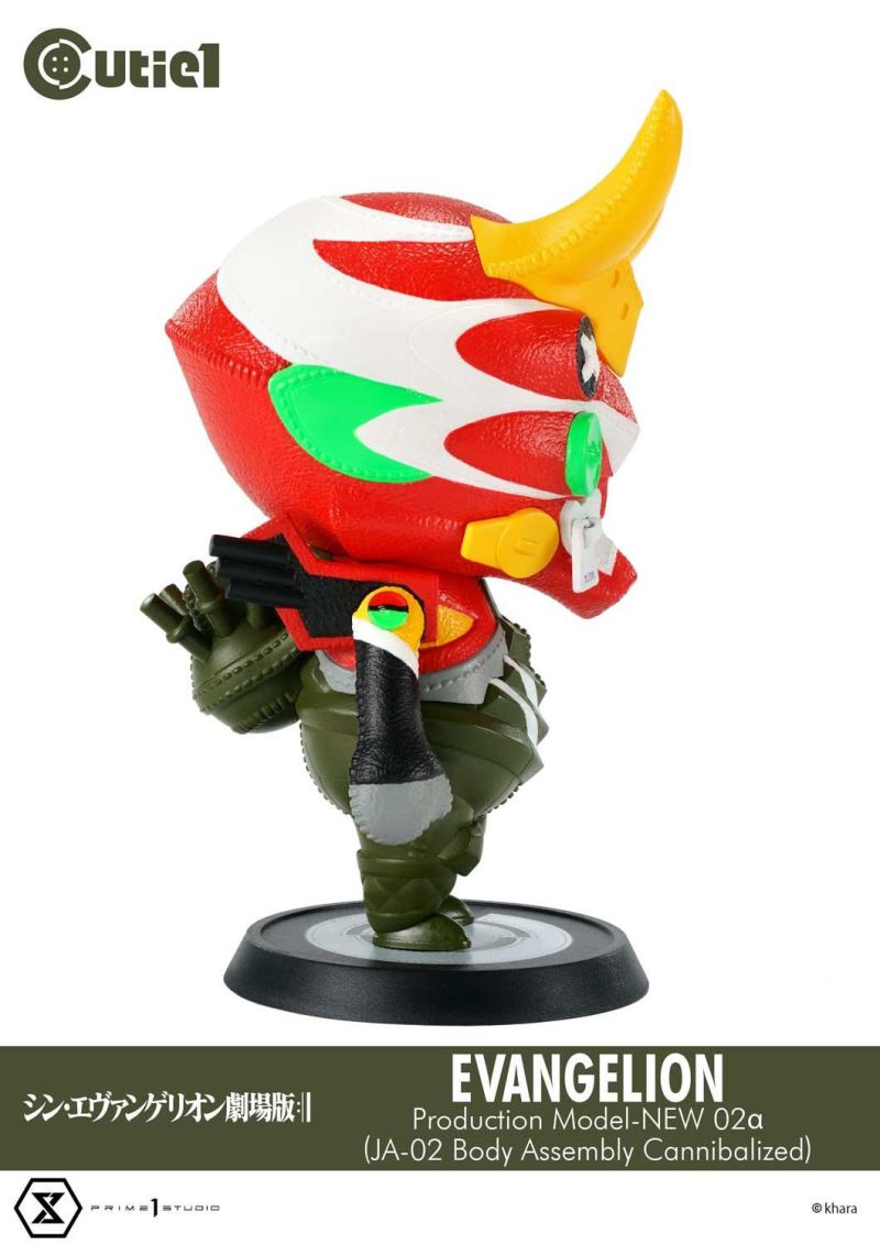 Cutie 1 : Shin Evangelion Complete Set