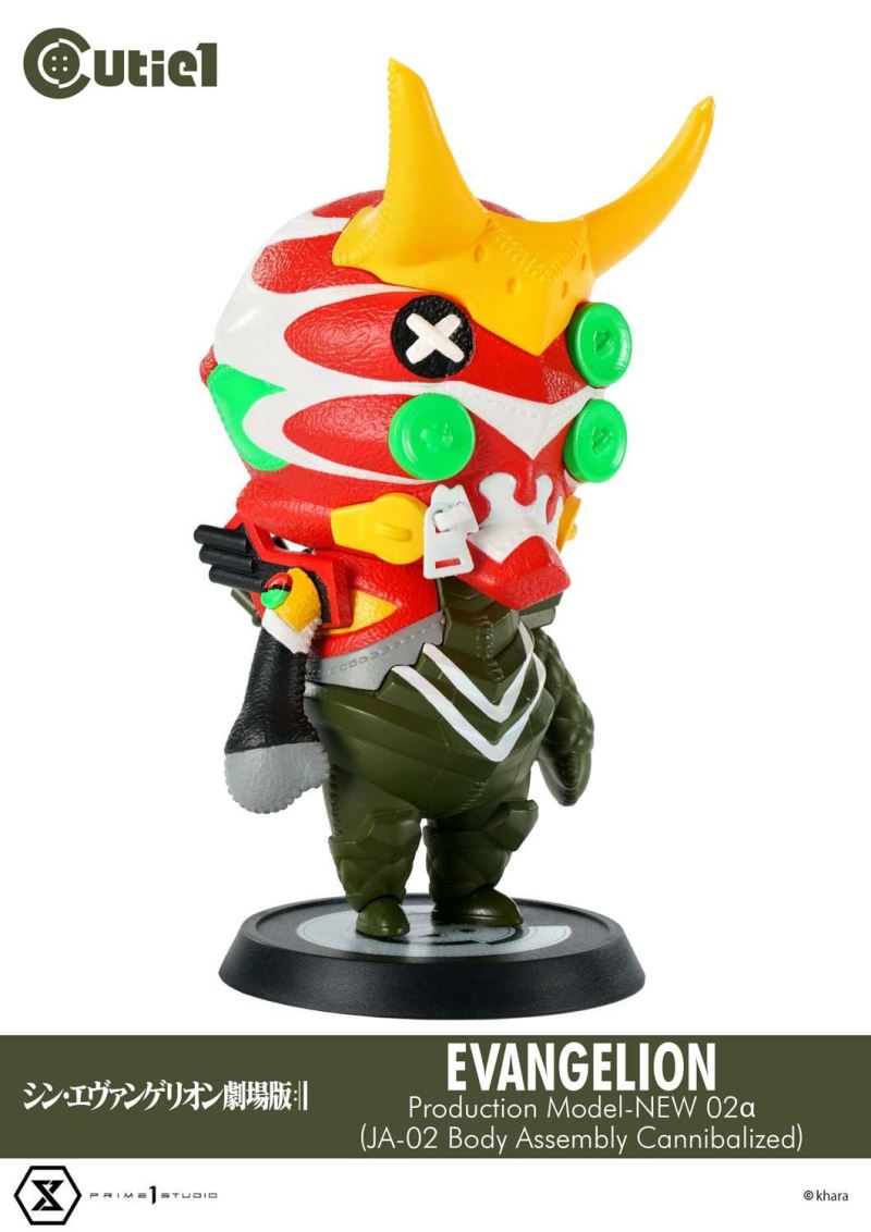 Cutie 1 : Shin Evangelion Complete Set