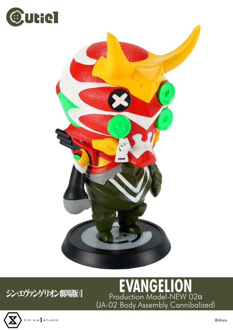 Cutie 1 : Shin Evangelion Complete Set