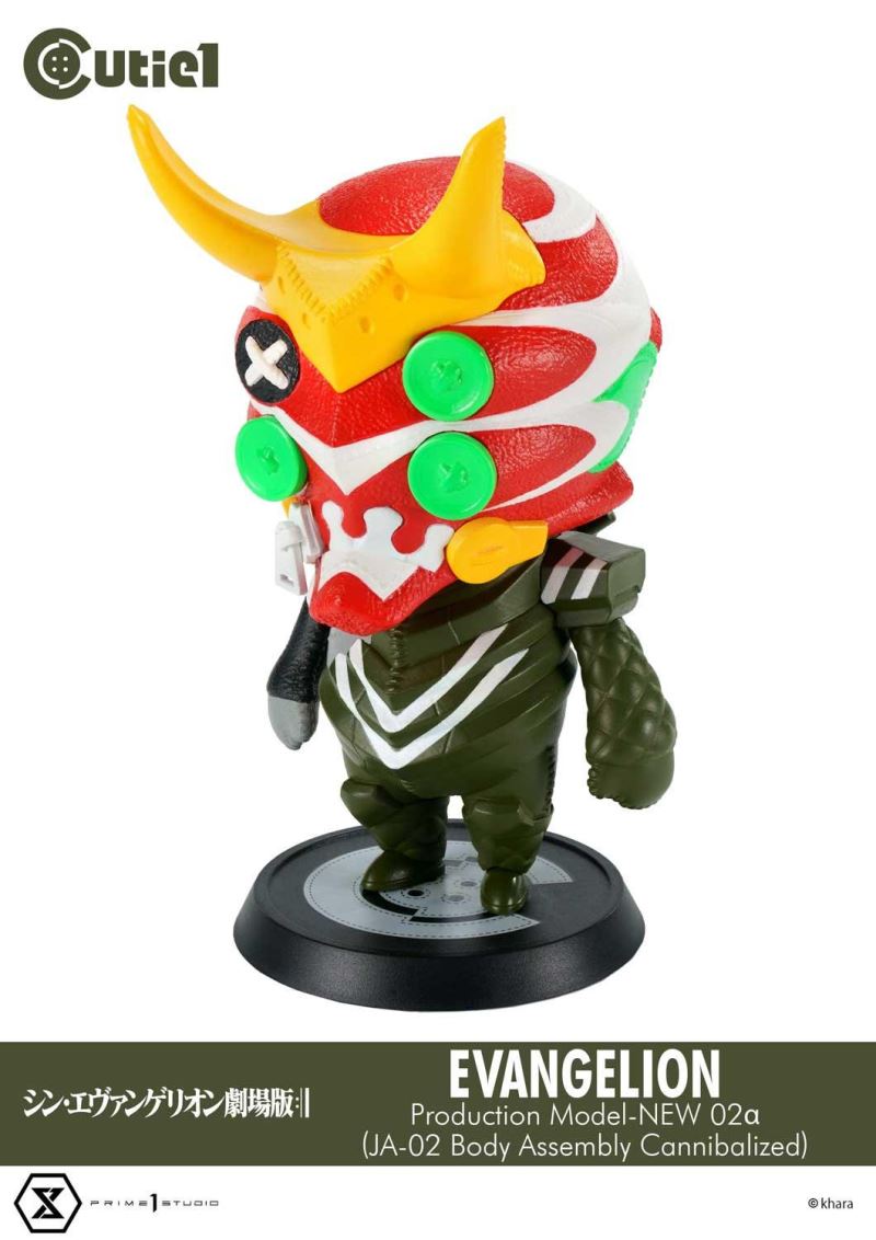 Cutie 1 : Shin Evangelion Complete Set