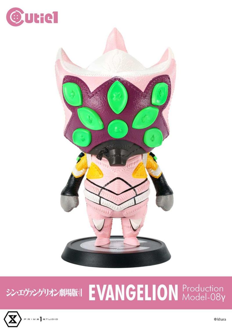 Cutie 1 : Shin Evangelion Complete Set