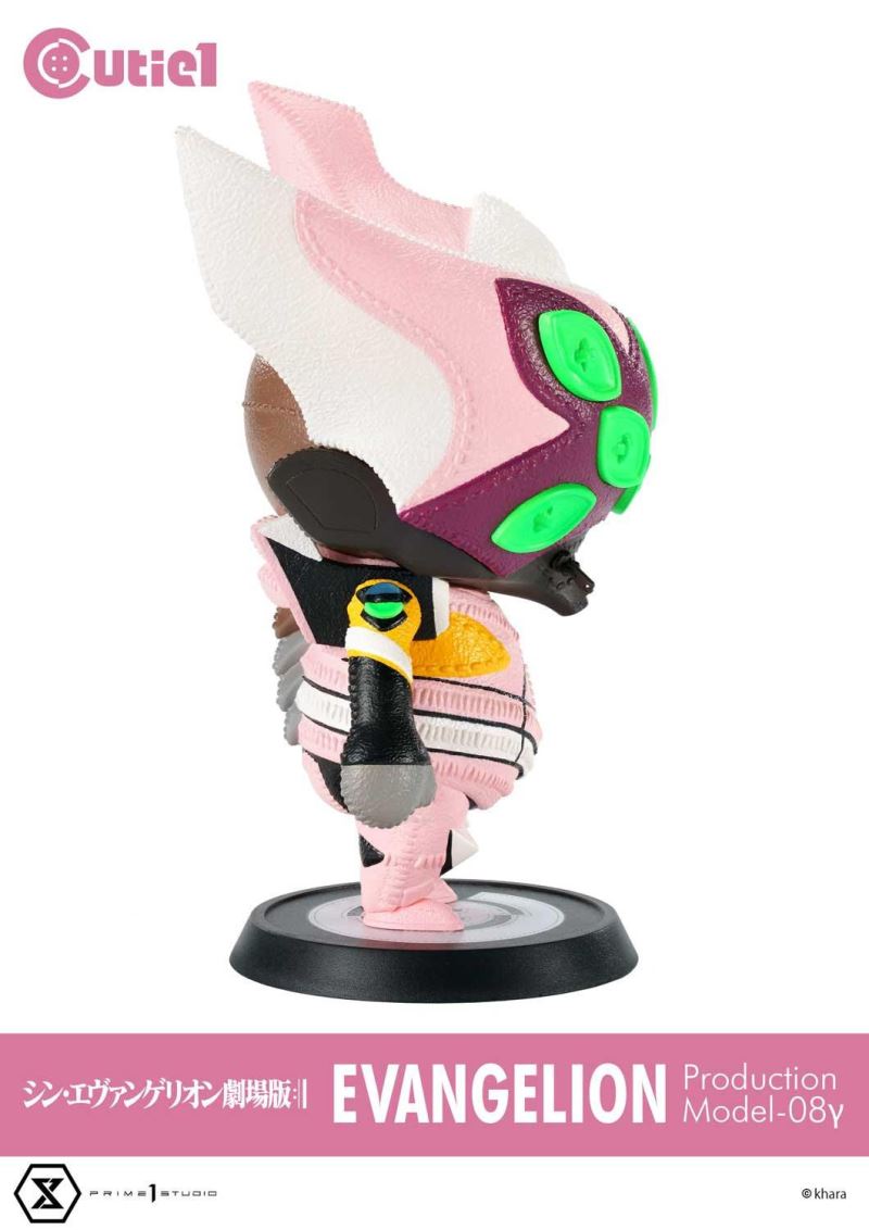 Cutie 1 : Shin Evangelion Complete Set