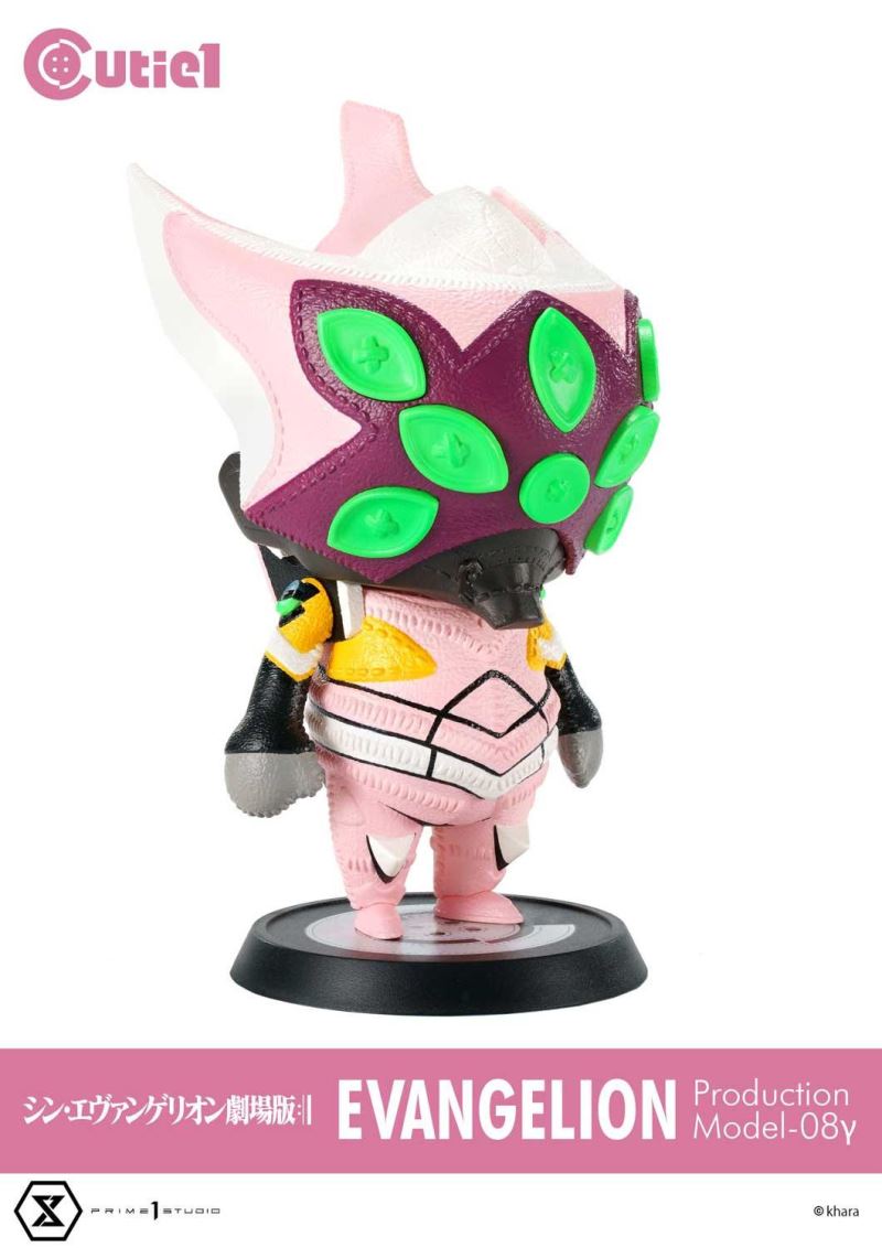 Cutie 1 : Shin Evangelion Complete Set