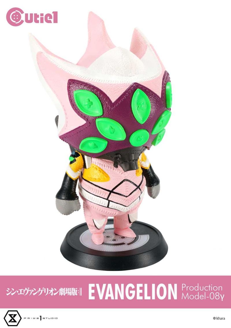 Cutie 1 : Shin Evangelion Complete Set