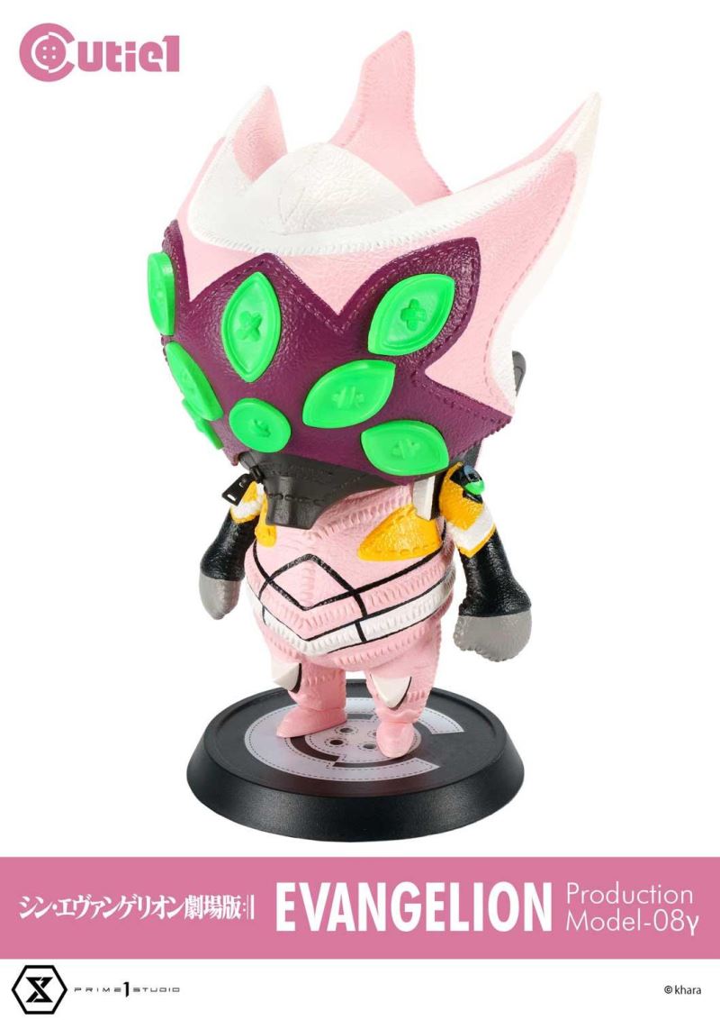 Cutie 1 : Shin Evangelion Complete Set