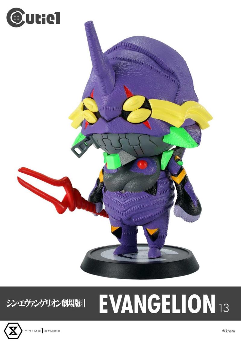 Cutie 1 : Shin Evangelion Complete Set