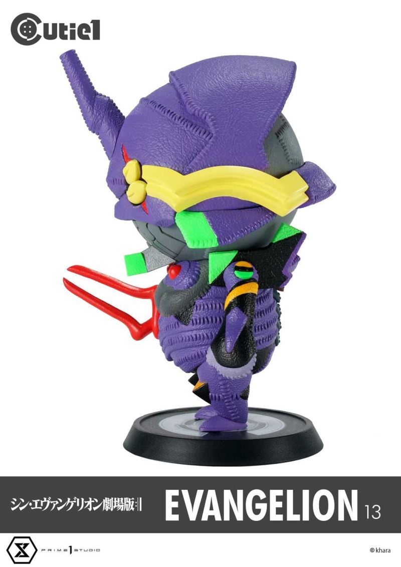 Cutie 1 : Shin Evangelion Complete Set