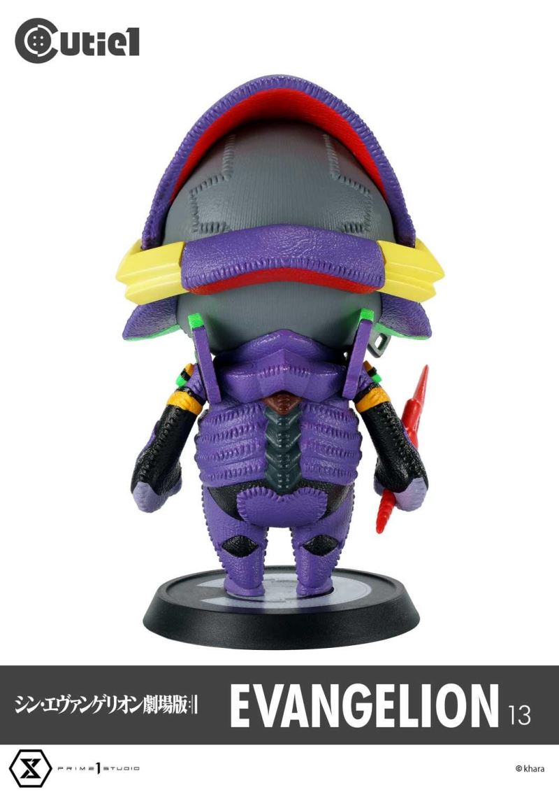 Cutie 1 : Shin Evangelion Complete Set