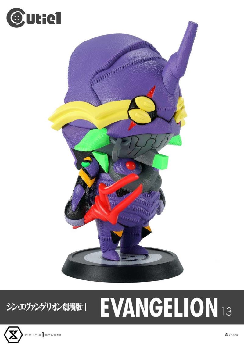 Cutie 1 : Shin Evangelion Complete Set