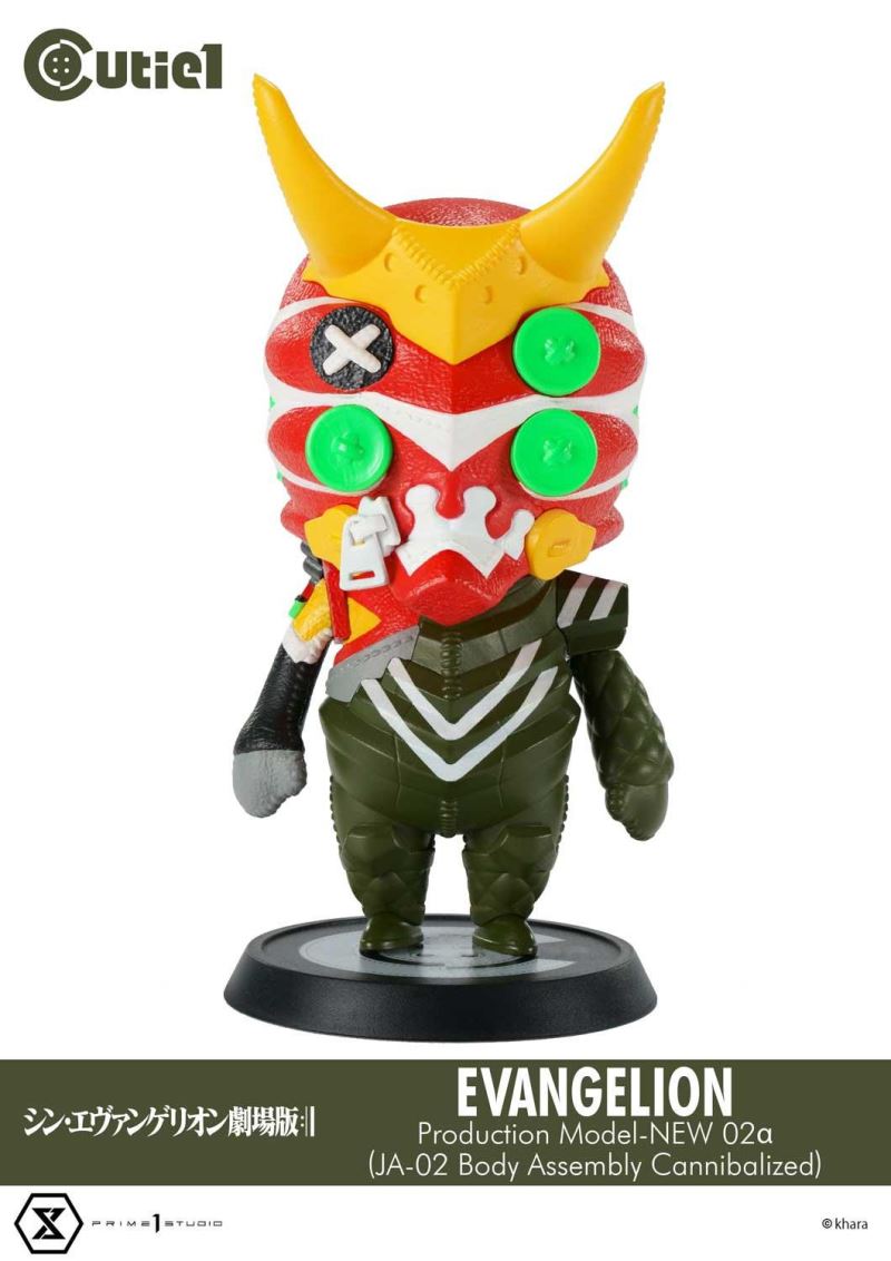 Cutie 1 : Shin Evangelion Complete Set