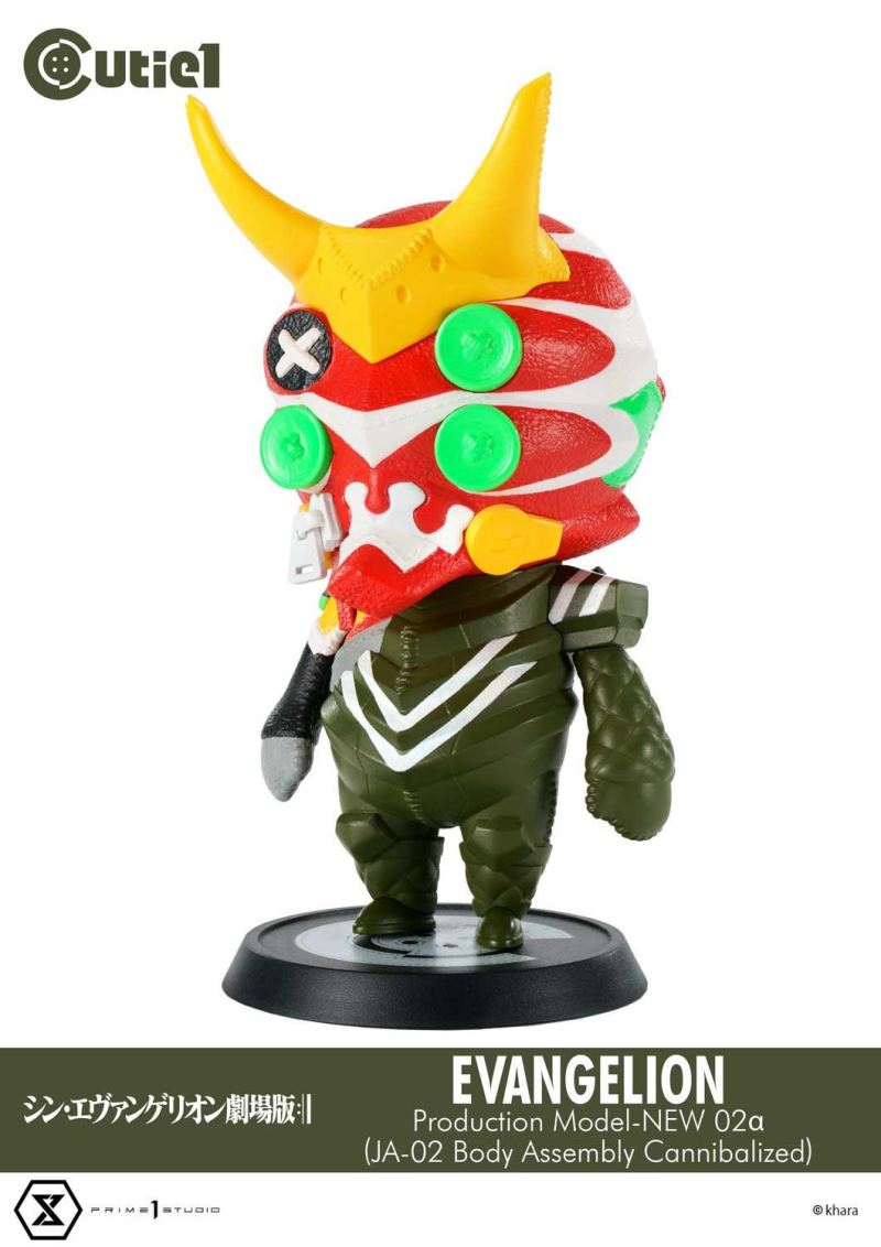 Cutie 1 : Shin Evangelion Complete Set