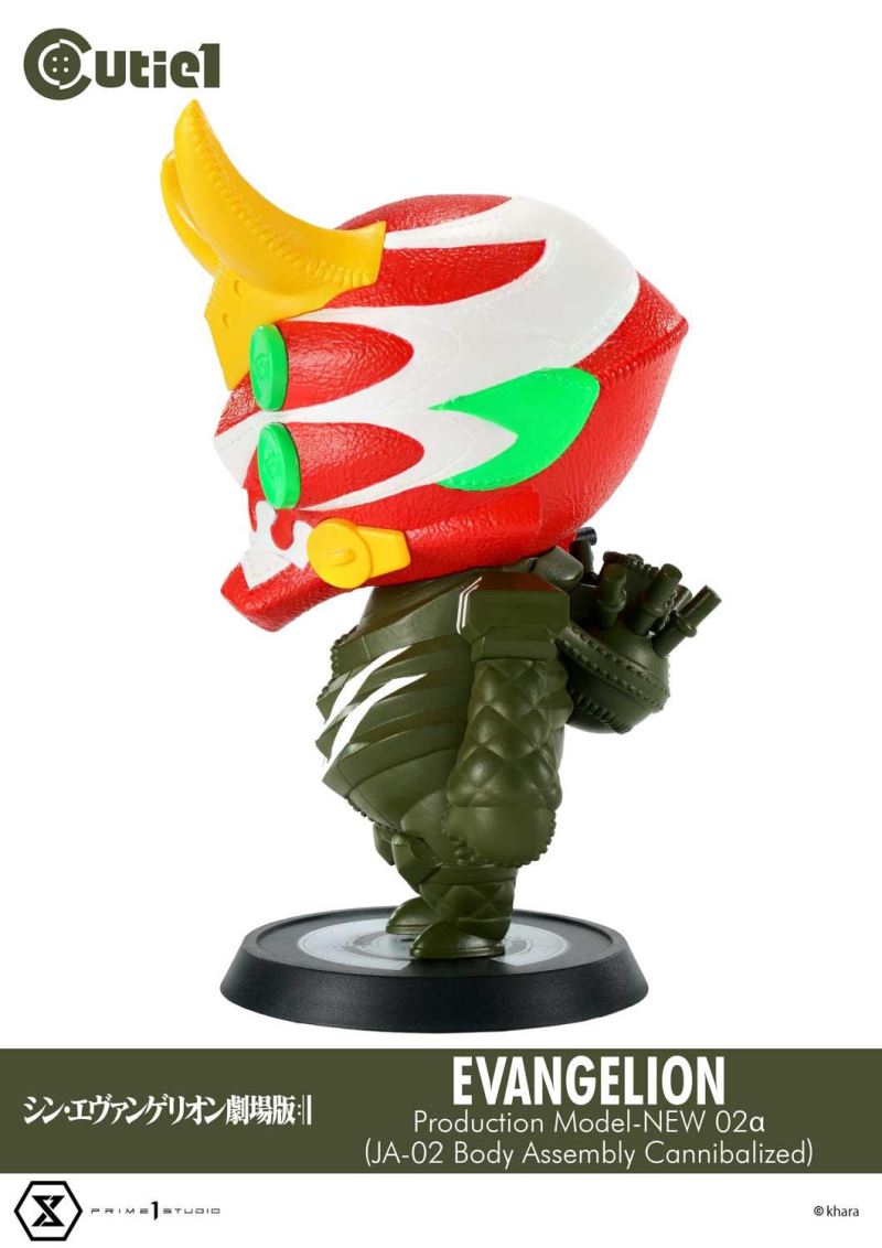 Cutie 1 : Shin Evangelion Complete Set