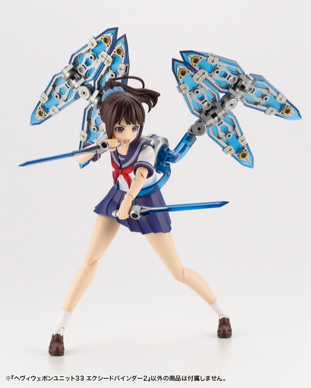 Heavy Weapon Unit 33 Exceed Binder 2