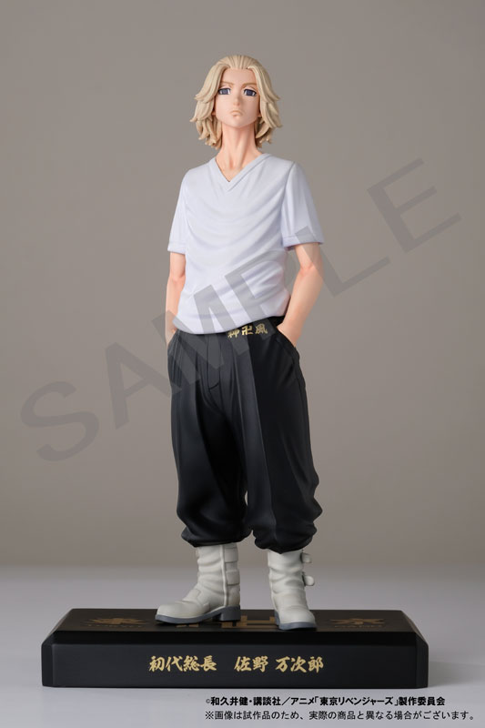 Tokyo Revengers Manjirou Sano