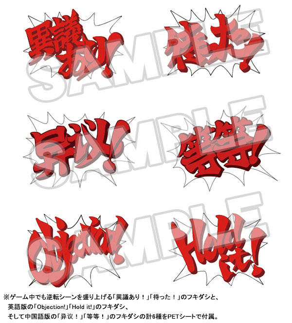 Nendoroid Ace Attorney Miles Edgeworth