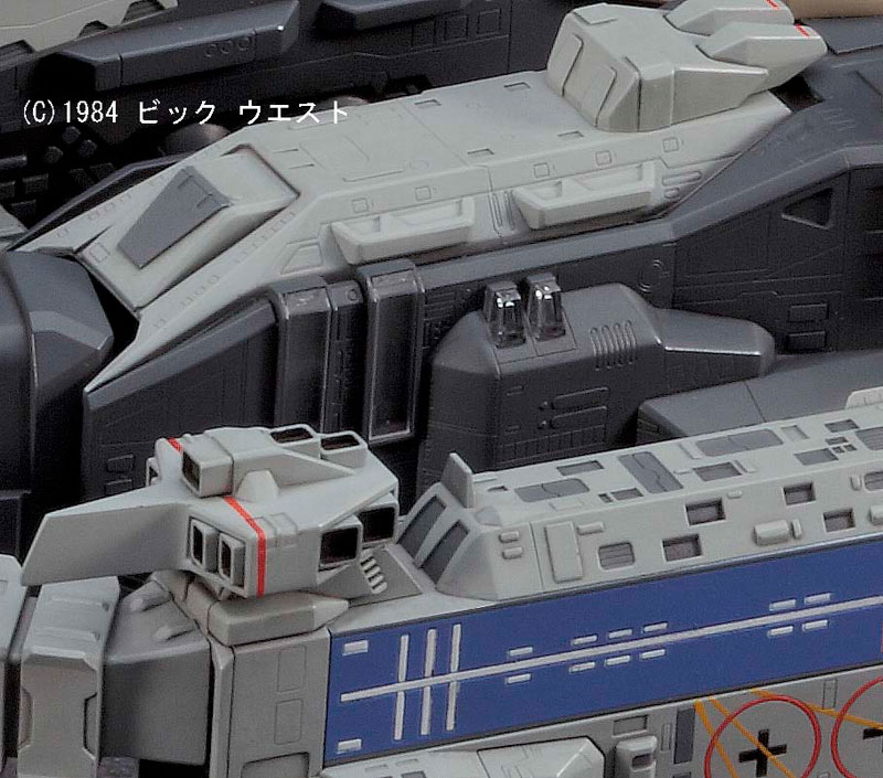 Macross: Do You Remember Love? 1/4000 SDF-1 Macross Fortress Gekijouban