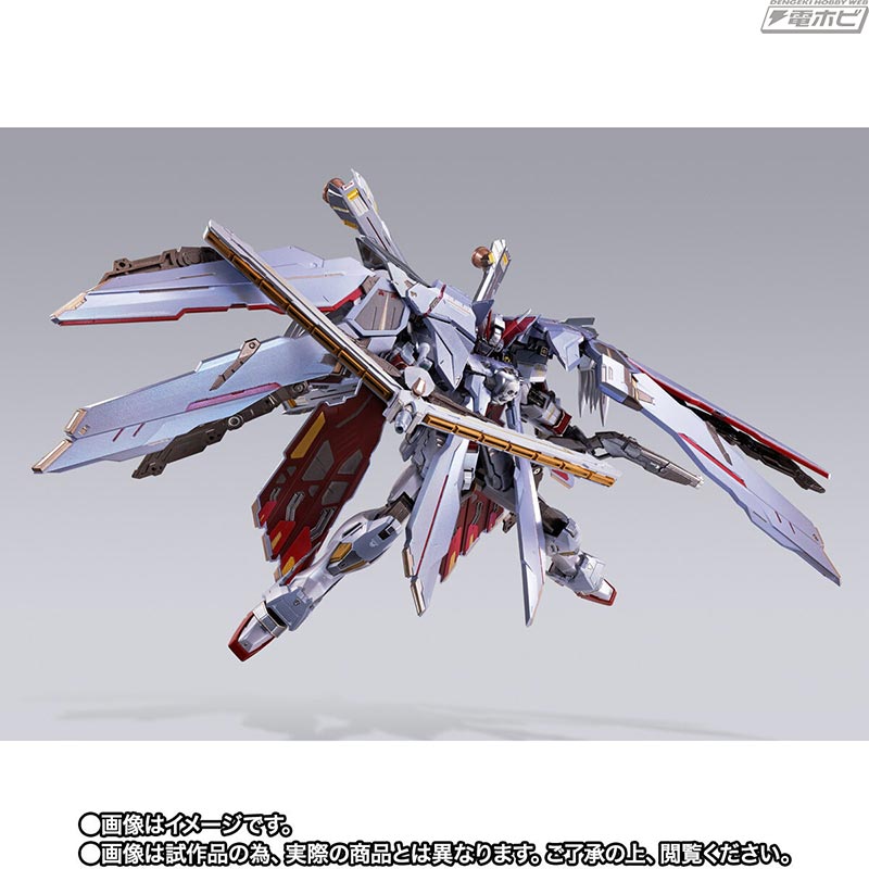 METAL BUILD Crossbone Gundam X-0 Full Cross