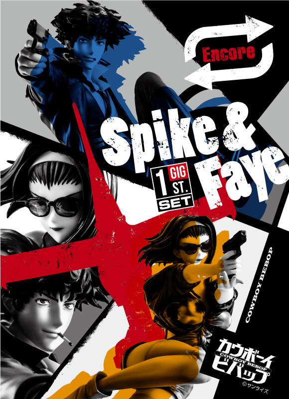 Cowboy Bebop Spike & Faye 1st GIG set 1/8