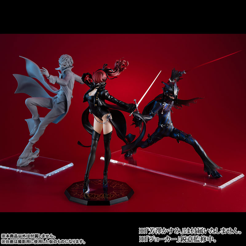 Lucrea Persona 5 The Royal Crow Loki ver. (Goro Akechi)