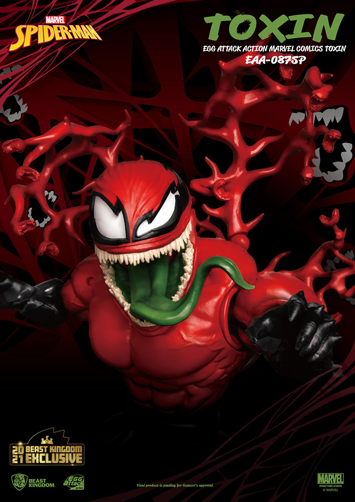 Toxin