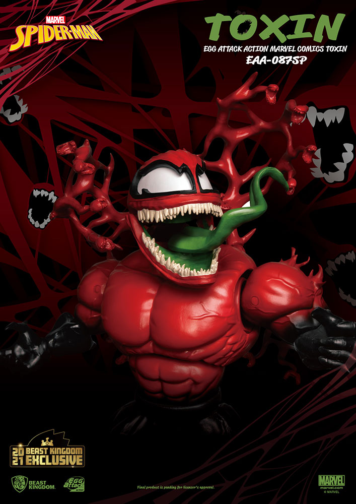Toxin