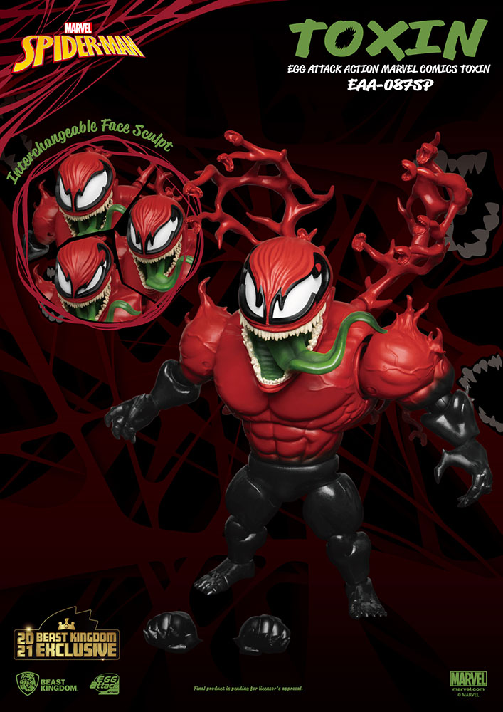 Toxin