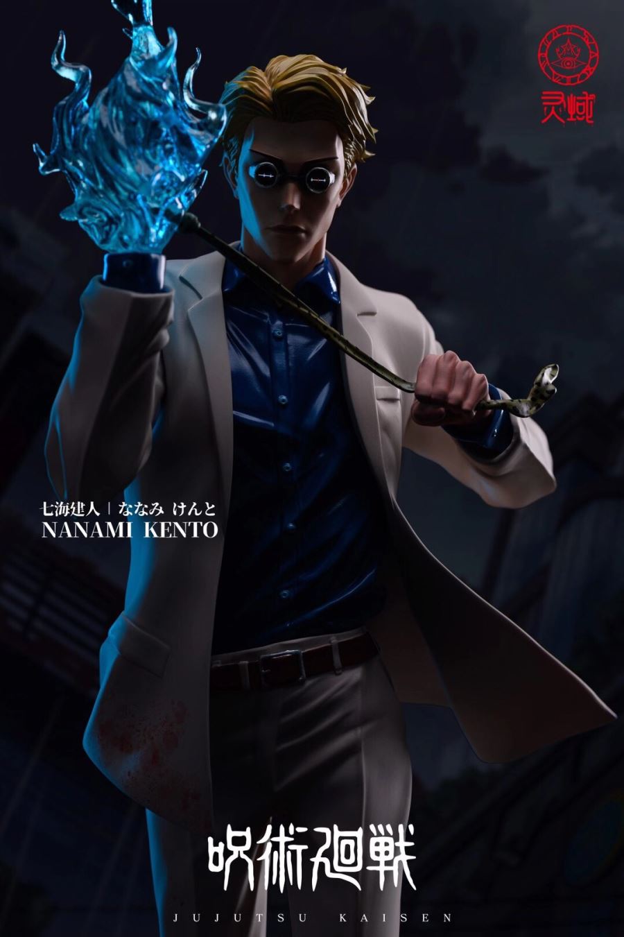 Nanami Kento - Jujutsu Kaisen