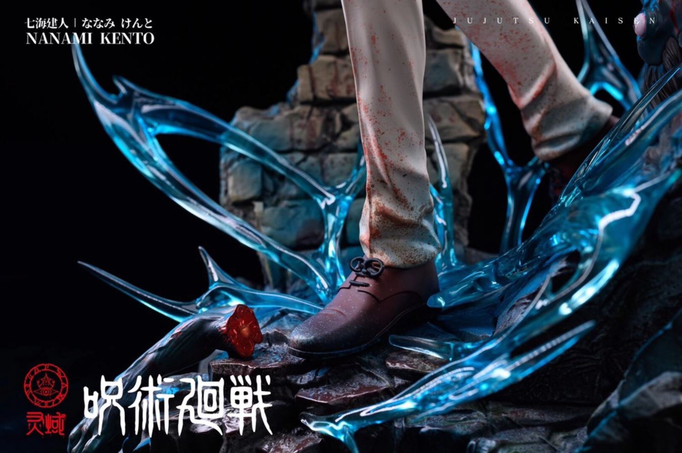 Nanami Kento - Jujutsu Kaisen