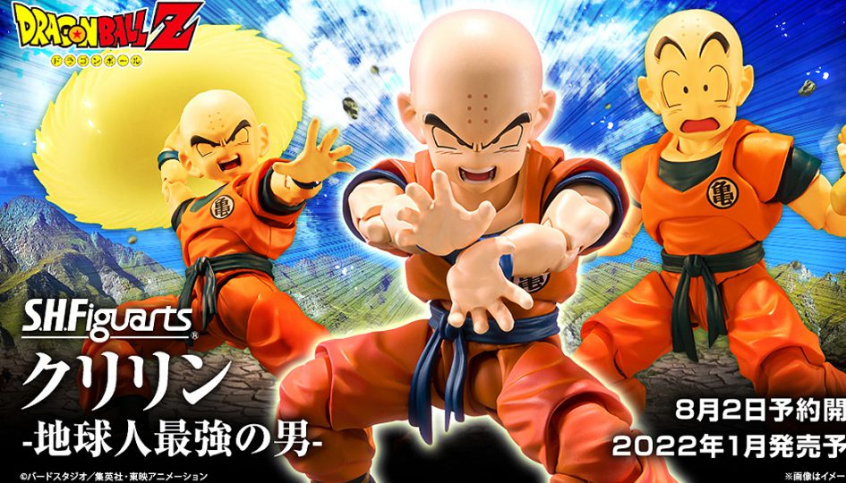 SHFiguarts Krillin - Dragon Ball