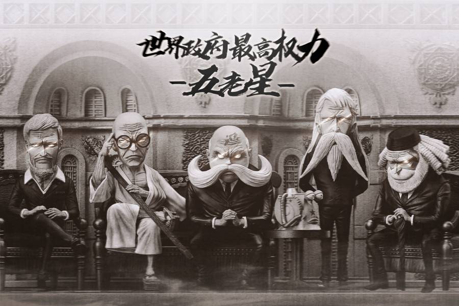Five Elders - One Piece