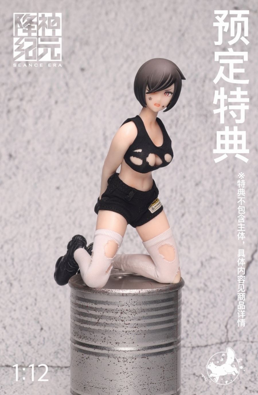 Fallen Era Series - Cerberus 1/12 plastic coated doll